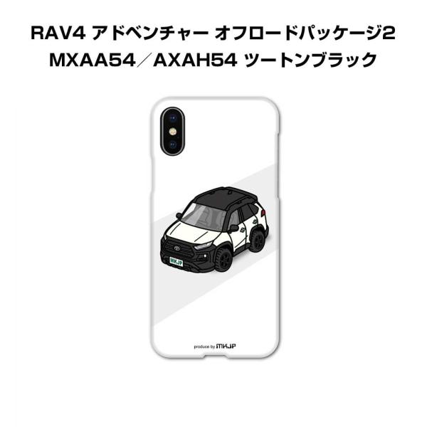 iPhoneケース ハードケース iPhone各種 車好き 祝い トヨタ RAV4 アドベンチャー ...
