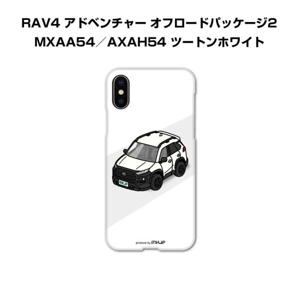 iPhoneケース ハードケース iPhone各種 車好き 祝い トヨタ RAV4 アドベンチャー ...