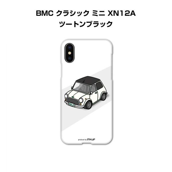 iPhoneケース ハードケース iPhone各種 車好き 祝い 外車 BMC クラシック ミニ X...