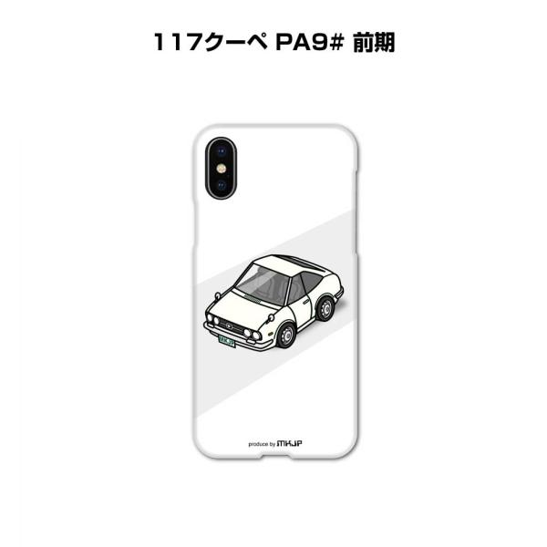 iPhoneケース ハードケース iPhone各種 車好き 祝い いすゞ 117クーペ PA9# 前...