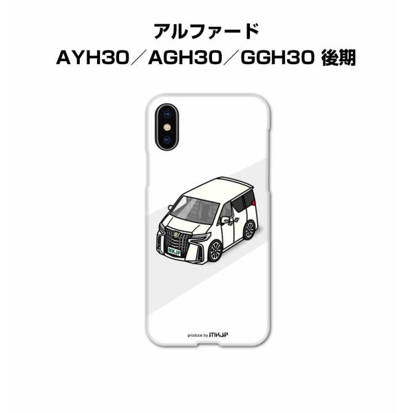 スマホハードケース Xperia Galaxy AQUOS ARROWS Google HUAWEI...