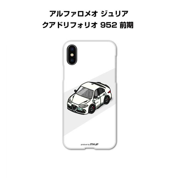 スマホハードケース Xperia Galaxy AQUOS Google アルファロメオ ジュリア ...