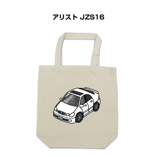 トートバッグ エコバッグ 車好き プレゼント 車 メンズ 男性 アリスト JZS16 ゆうパケット送...