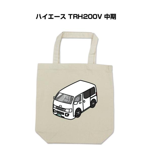 トートバッグ エコバッグ 車好き プレゼント 車 メンズ 男性 ハイエース TRH200V 中期 ゆ...