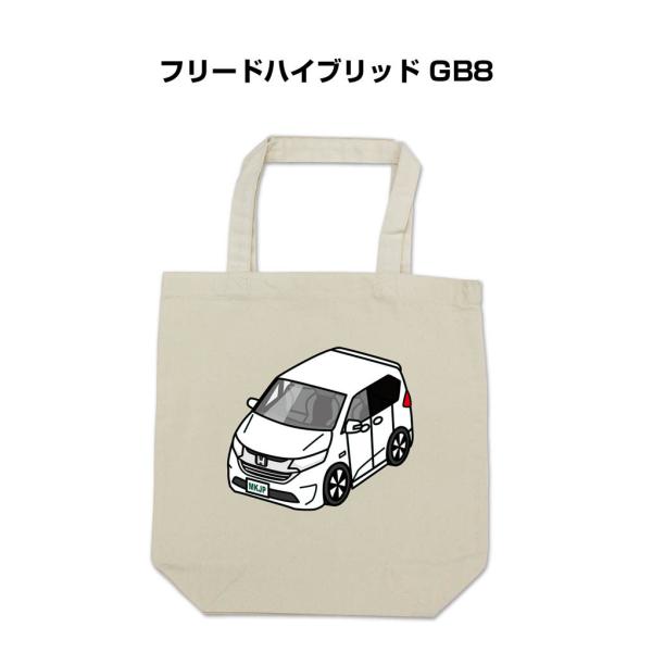 トートバッグ エコバッグ 車好き プレゼント 車 メンズ 男性 フリードハイブリッド GB8 ゆうパ...