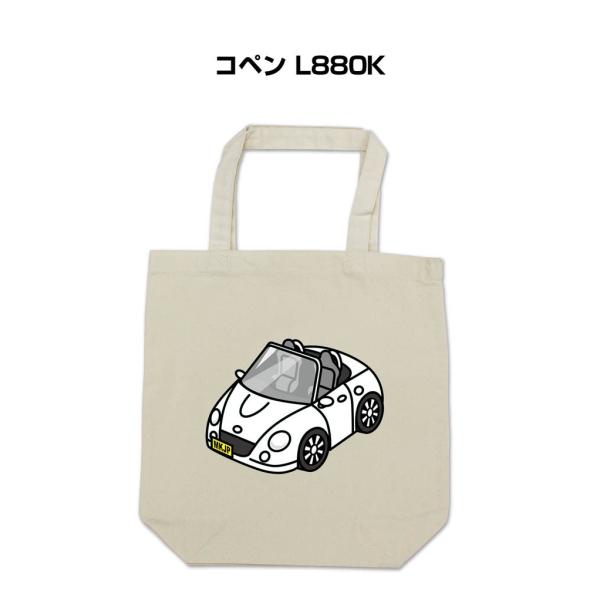 トートバッグ エコバッグ 車好き プレゼント 車 メンズ 男性 コペン L880K ゆうパケット送料...
