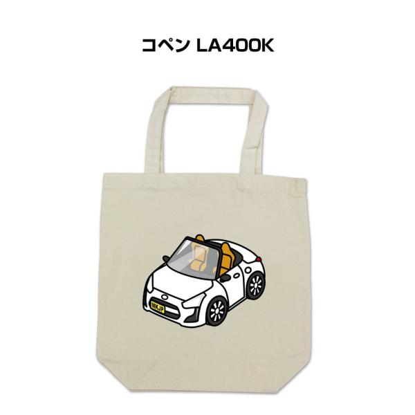 トートバッグ エコバッグ 車好き プレゼント 車 メンズ 男性 コペン LA400K ゆうパケット送...