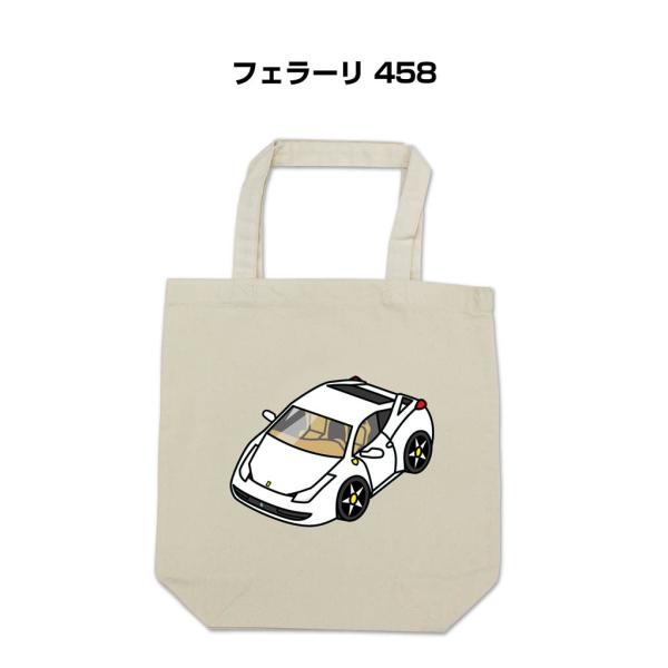 トートバッグ エコバッグ 車好き プレゼント 車 メンズ 男性 フェラーリ 458 ゆうパケット送料...