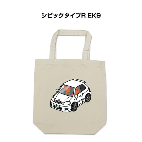 トートバッグ エコバッグ 車好き プレゼント 車 メンズ 男性 シビックタイプR EK9 ゆうパケッ...