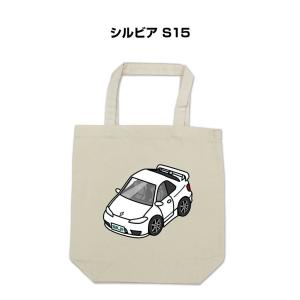 キーホルダーエコバッグ ファッション の商品一覧 通販 Yahoo ショッピング