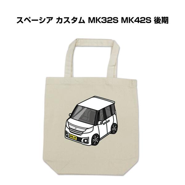 トートバッグ エコバッグ 車好き プレゼント 車 メンズ 男性 スペーシア カスタム MK32S M...