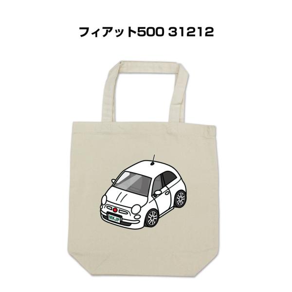 トートバッグ エコバッグ 車好き プレゼント 車 メンズ 男性 フィアット500 31212 ゆうパ...