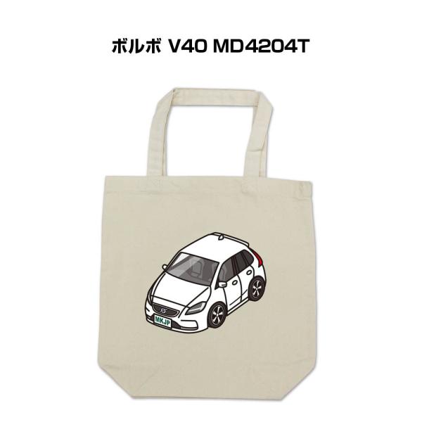 トートバッグ エコバッグ 車好き プレゼント 車 メンズ 男性 ボルボ V40 MD4204T ゆう...