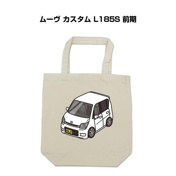 トートバッグ エコバッグ 車好き プレゼント 車 メンズ 男性 ムーヴ カスタム L185S 前期 ...