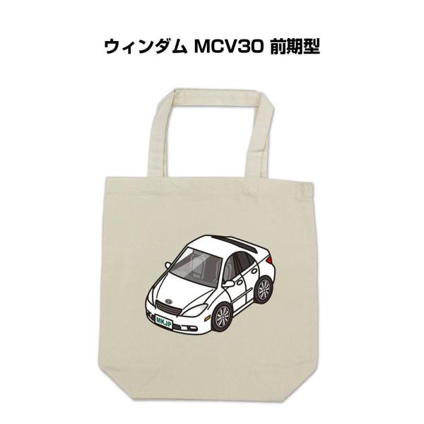トートバッグ エコバッグ 車好き プレゼント 車 メンズ 男性 ウィンダム MCV30 前期型 ゆう...