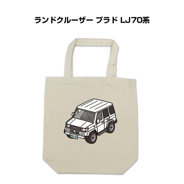 トートバッグ エコバッグ 車好き プレゼント 車 メンズ 男性 ランドクルーザー プラド LJ70系...