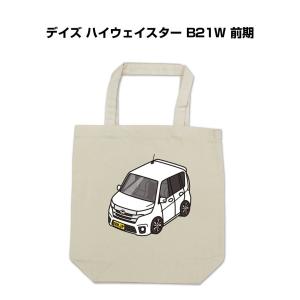 ドレスアップパーツショップmkjp トートバッグ Mkjp オリジナルグッズ Yahoo ショッピング