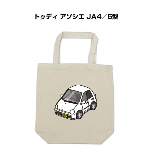 トートバッグ エコバッグ 車好き プレゼント 車 メンズ 男性 トゥディ アソシエ JA4／5型 ゆ...
