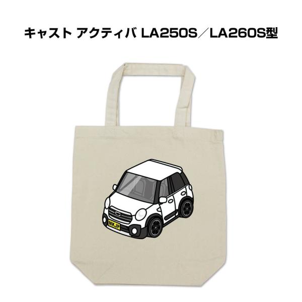 トートバッグ エコバッグ 車好き プレゼント 車 メンズ 男性 キャスト アクティバ LA250S／...