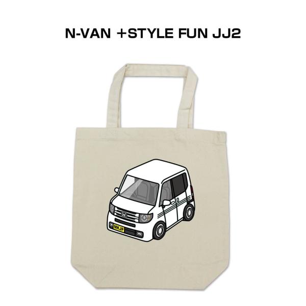 トートバッグ エコバッグ 車好き プレゼント 車 メンズ 男性 N-VAN ＋STYLE FUN J...