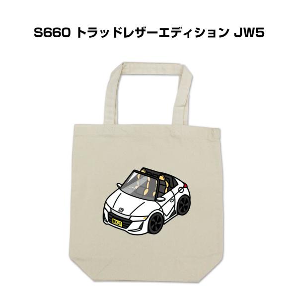 トートバッグ エコバッグ 車好き プレゼント 車 メンズ 男性 S660 トラッドレザーエディション...