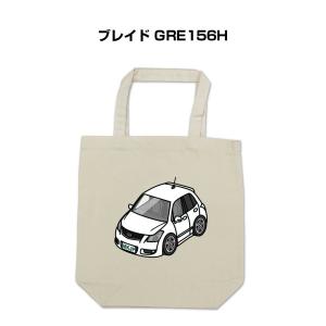 MKJP トートバッグ エコバッグ 車好き プレゼント 車 メンズ 男性 かっこいい トヨタ ブレイド GRE156H ゆうパケット