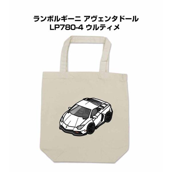 トートバッグ エコバッグ 車好き プレゼント 車 メンズ 男性 ランボルギーニ アヴェンタドール L...