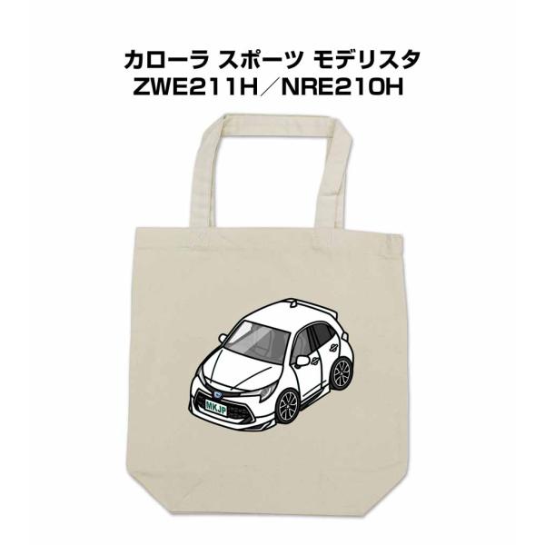トートバッグ エコバッグ 車好き プレゼント 車 メンズ 男性 カローラ スポーツ モデリスタ ZW...