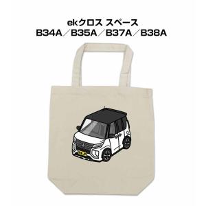 トートバッグ エコバッグ 車好き プレゼント 車 メンズ 男性 86 ZN6