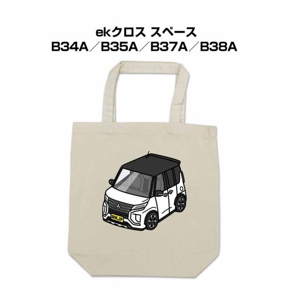 トートバッグ エコバッグ 車好き プレゼント 車 メンズ 男性 ekクロス スペース B34A／B3...