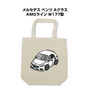 メルセデス ベンツ コレクション 純正 ショッピングバッグ シート