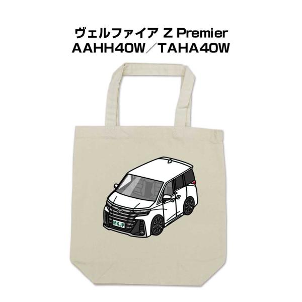 トートバッグ エコバッグ 車好き プレゼント 車 メンズ 男性 ヴェルファイア Z Premier ...
