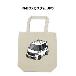 トートバッグ エコバッグ 車好き プレゼント 車 メンズ 男性 86 ZN6
