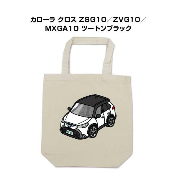 トートバッグ エコバッグ 車好き プレゼント 車 メンズ 男性 カローラ クロス ZSG10／ZVG...