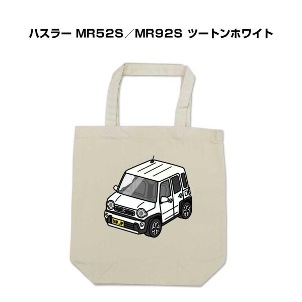 トートバッグ エコバッグ 車好き プレゼント 車 メンズ 男性 ハスラー MR52S／MR92S ツ...