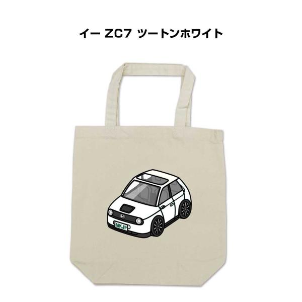 トートバッグ エコバッグ 車好き プレゼント 車 メンズ 男性 イー ZC7 ツートンホワイト ゆう...