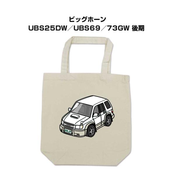 トートバッグ エコバッグ 車好き プレゼント 車 メンズ 男性 ビッグホーン UBS25DW／UBS...