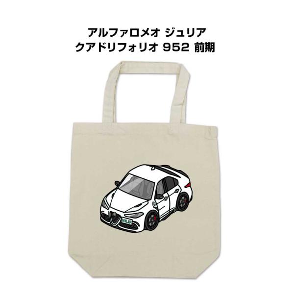 トートバッグ エコバッグ 車好き プレゼント 車 メンズ 男性 アルファロメオ ジュリア クアドリフ...