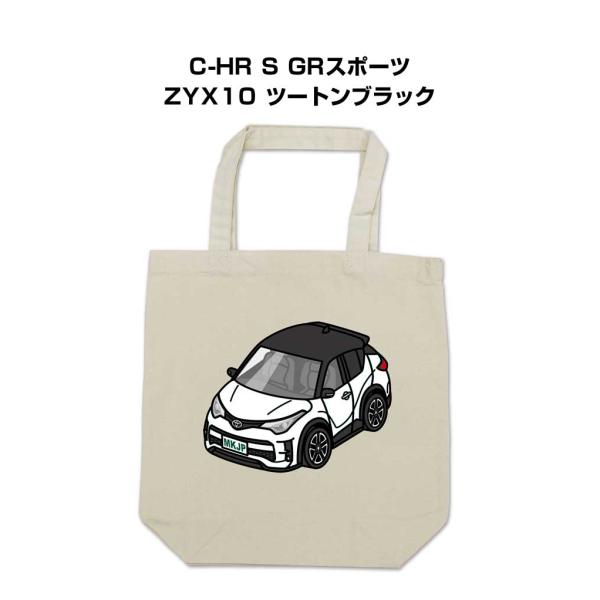 トートバッグ エコバッグ 車好き プレゼント 車 メンズ 男性 C-HR S GRスポーツ ZYX1...