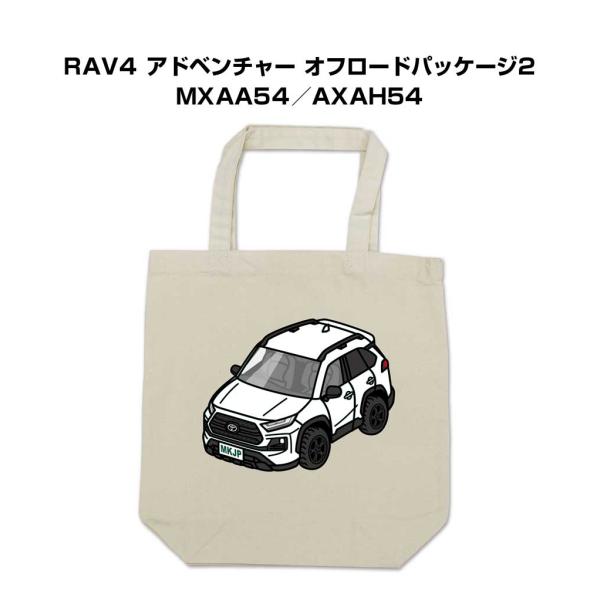 トートバッグ エコバッグ 車好き プレゼント 車 メンズ 男性 RAV4 アドベンチャー オフロード...