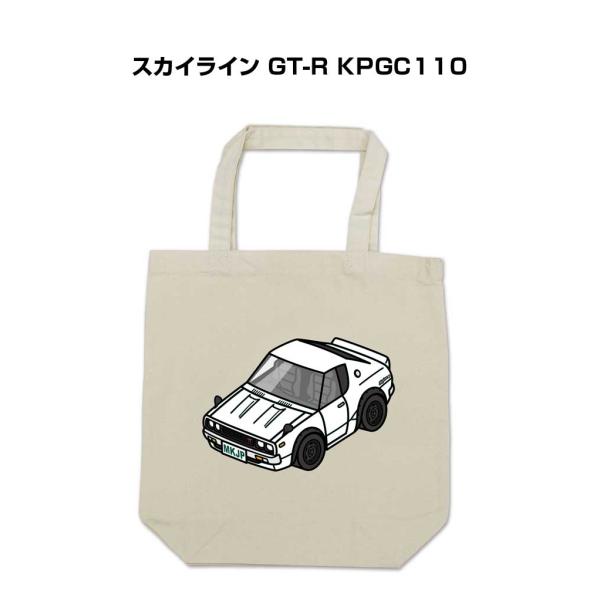 トートバッグ エコバッグ 車好き プレゼント 車 メンズ 男性 スカイライン GT-R KPGC11...