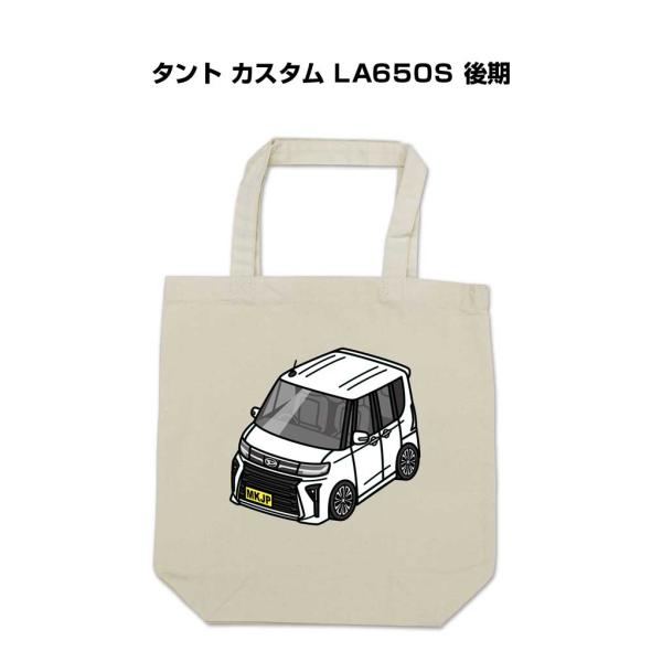 トートバッグ エコバッグ 車好き プレゼント 車 メンズ 男性 タント カスタム LA650S 後期...