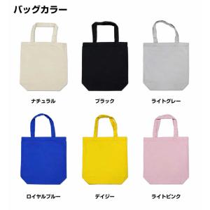 トートバッグ エコバッグ シルエット 手書き風...の詳細画像3