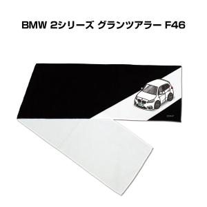 Bmwグランツアラー パーツ キッチン 日用品 文具 の商品一覧 通販 Yahoo ショッピング