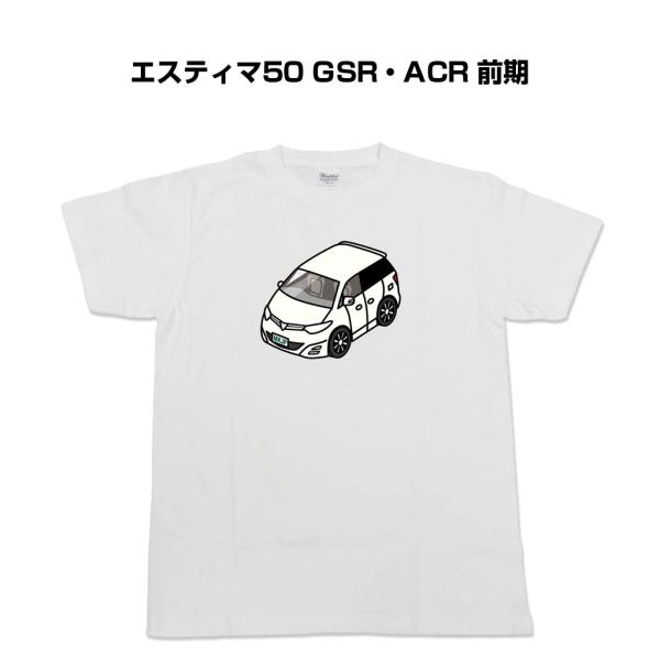かわカッコいい Tシャツ エスティマ50 GSR・ACR 前期 ゆうパケット送料無料