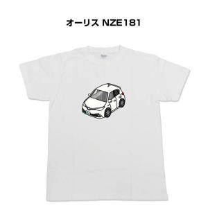 MKJP かわカッコいい Tシャツ トヨタ オーリス NZE181 ゆうパケット送料無料