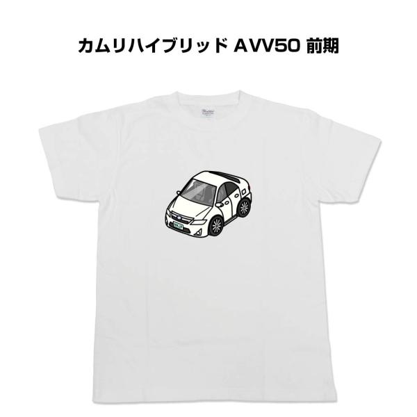 MKJP かわカッコいい Tシャツ トヨタ カムリハイブリッド AVV50 前期 ゆうパケット送料無...