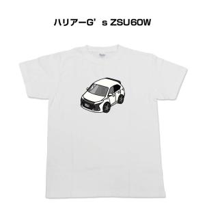 MKJP かわカッコいい Tシャツ トヨタ ハリアーGs ZSU60Wの商品画像