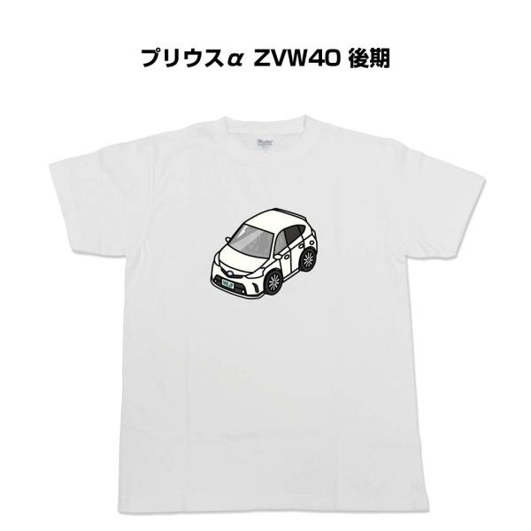 MKJP かわカッコいい Tシャツ トヨタ プリウスα ZVW40 後期 ゆうパケット送料無料