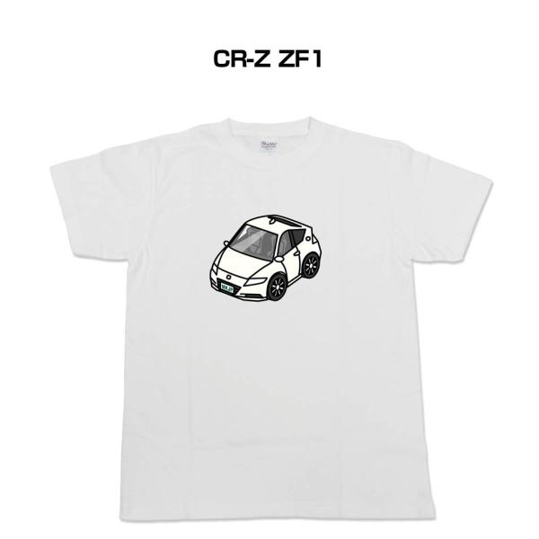 かわカッコいい Tシャツ CR-Z ZF1 ゆうパケット送料無料